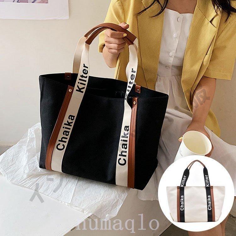 トートバッグレディースショルダーバッグかばん大きめ肩掛け手持ち布バッグ韓国風かわいいおしゃれ大容量お洒落30代40代50代 D Dienストア 通販 Yahoo ショッピング