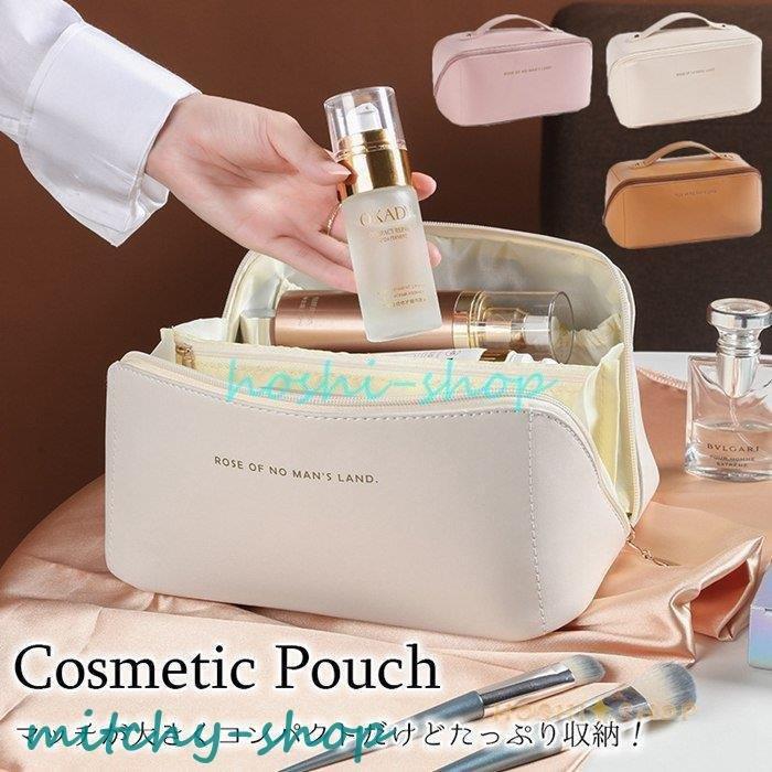 メイクポーチ 化粧ポーチ バニティ 大容量 コスメポーチ 機能的 使いやすい ポーチ おしゃれ かわいい 大きい 大きめ 旅行 プレゼント 収納 自立 D Dienストア 通販 Yahoo ショッピング