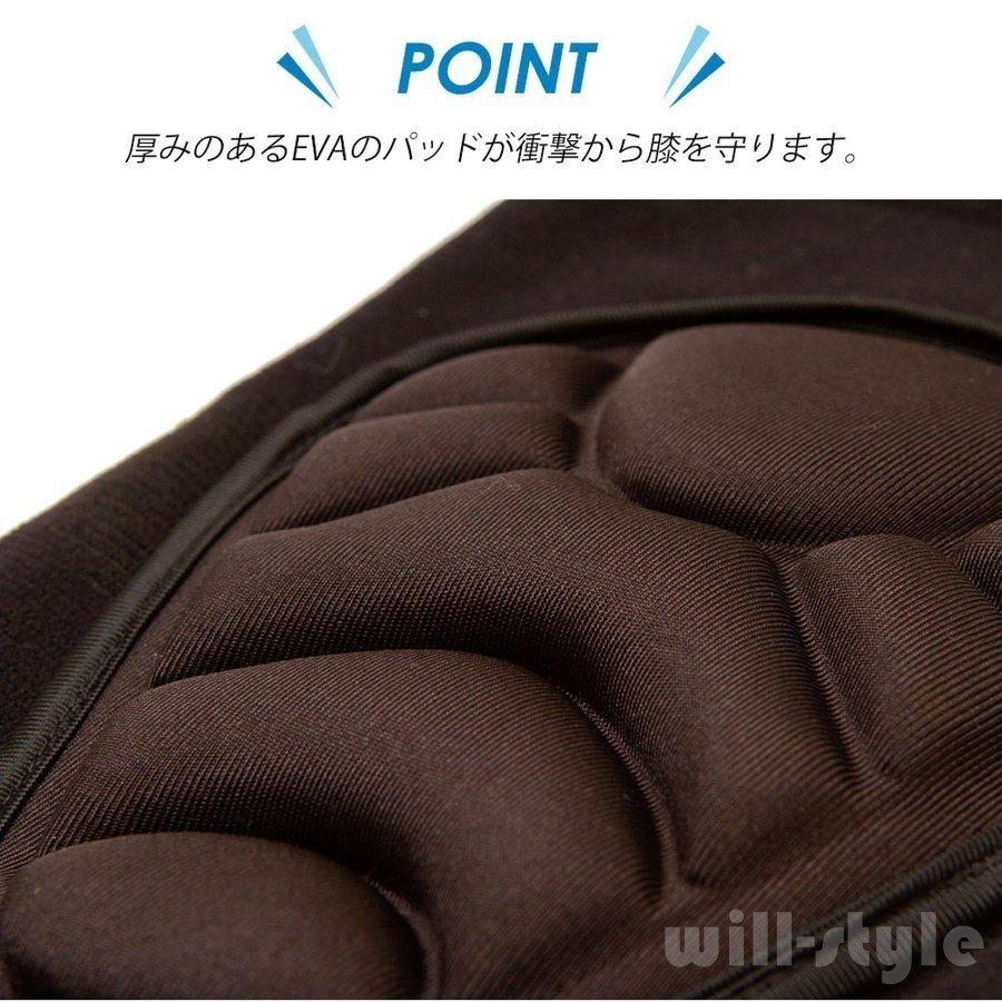 最大50%OFFクーポン ゴールキーパー用 膝パット ウールシュポルト膝当て 2個セット ゴールキーパー バレーボール サッカー