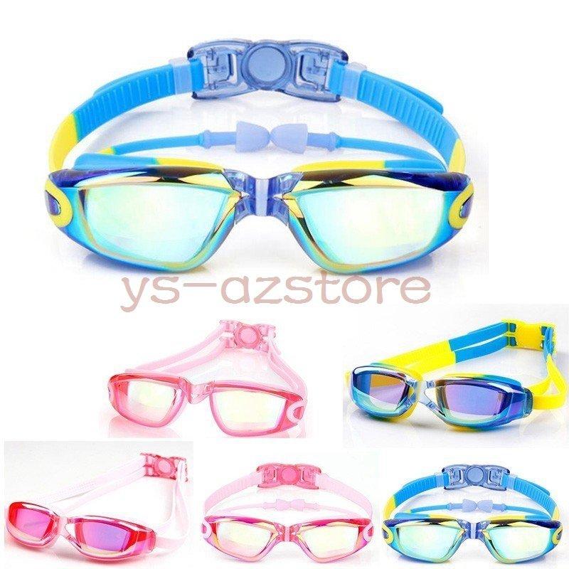 子供水泳用眼鏡 キッズスイミングゴーグル 子どもゴーグル Uvカットスイムゴーグル 水中メガネ 水泳用品 可愛い Dien Dienストア 通販 Yahoo ショッピング