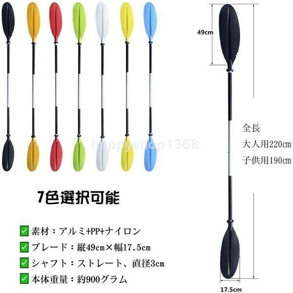 高評価なギフト Farfly カヤックパドル ダブルブレード カヌーパドル 2ピース分割可 軽量 アルミ合金製 全長220cm linqingweifqaf カヤックパドル 2ピース分割可 アルミ合金製 ダブルブレード 全長220cm スポーツ アウトドア ツーリング
