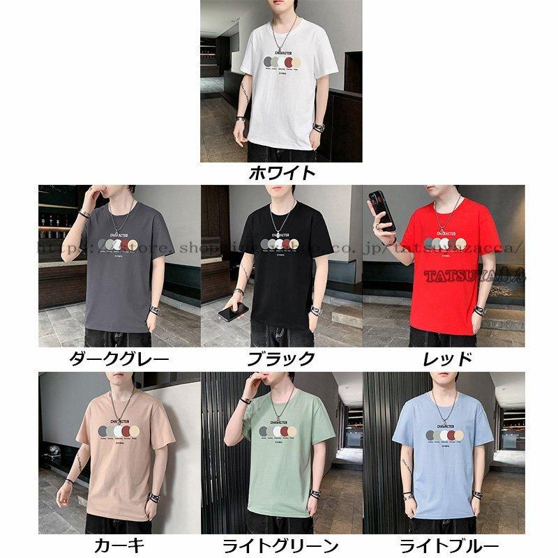 保存版 Tシャツメンズ涼しいカジュアル半袖tシャツ大学生シンブルデザイン通勤通学イージーデザインカッコイイ高校生半袖おしゃれ白tシャツスポーツ 半袖 カラー カーキ Www We Job Com
