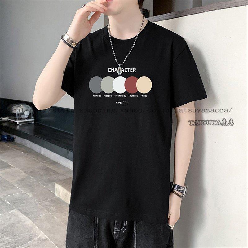 保存版 Tシャツメンズ涼しいカジュアル半袖tシャツ大学生シンブルデザイン通勤通学イージーデザインカッコイイ高校生半袖おしゃれ白tシャツスポーツ 半袖 カラー カーキ Www We Job Com