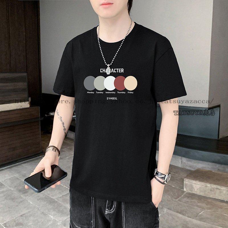 保存版 Tシャツメンズ涼しいカジュアル半袖tシャツ大学生シンブルデザイン通勤通学イージーデザインカッコイイ高校生半袖おしゃれ白tシャツスポーツ 半袖 カラー カーキ Www We Job Com