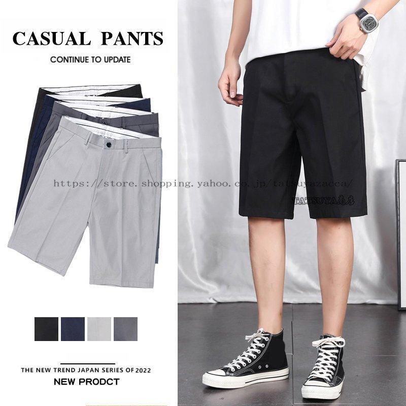 ハーフパンツメンズファッションショートパンツイージーデザイン短パンおしゃれズボンかっこいい夏部屋着半ズボンシンブルデザインカジュアル 本物新品保証