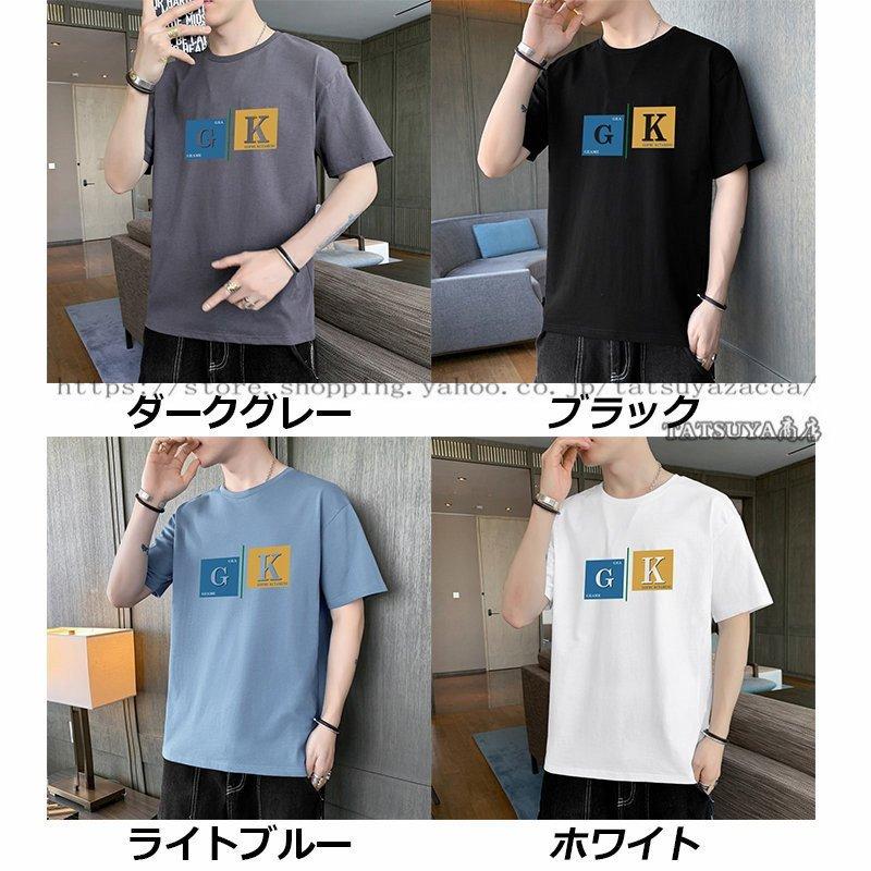 国際ブランド メンズファッション涼しいカジュアル半袖tシャツ大学生シンブルデザイン通勤通学高校生半袖おしゃれスポーツ白tシャツイージーデザインカッコイイ 半袖 サイズ 5xl Www We Job Com