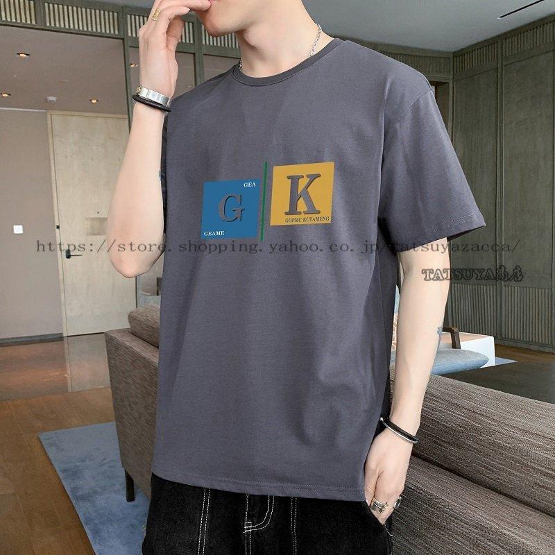 国際ブランド メンズファッション涼しいカジュアル半袖tシャツ大学生シンブルデザイン通勤通学高校生半袖おしゃれスポーツ白tシャツイージーデザインカッコイイ 半袖 サイズ 5xl Www We Job Com