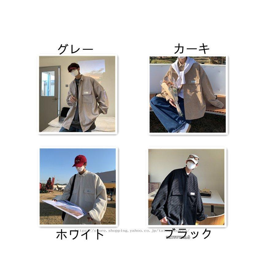メンズシャツ長袖オシャレカジュアルシャツ開襟コーデュロイシャツソフトレギュラーカラースタイリッシュウォーム感シンプル通学通勤オシャレ 初回限定お試し価格