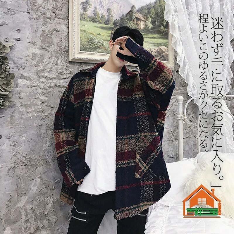 メンズファッション 早期予約 新じゃが 韓国ファッションメンズモード系韓流サロン系ビッグシルエットチェックシャツジャケットシャツジャケットアウターブルゾン秋冬冬服暖かあったか Ew2uqeyxym Www Oldmcdonaldfishcamp Com
