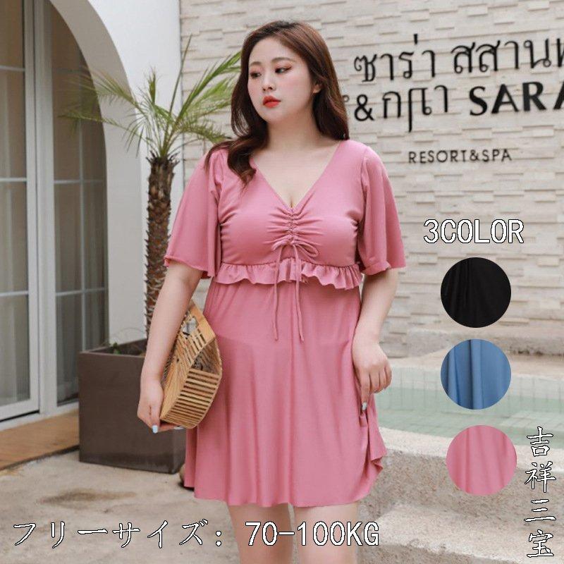 レディース水着大きいサイズぽっちゃり体型カバーぽっちゃりワンピースワンピース水着ぽっちゃり水着温泉かわいい 即日発送