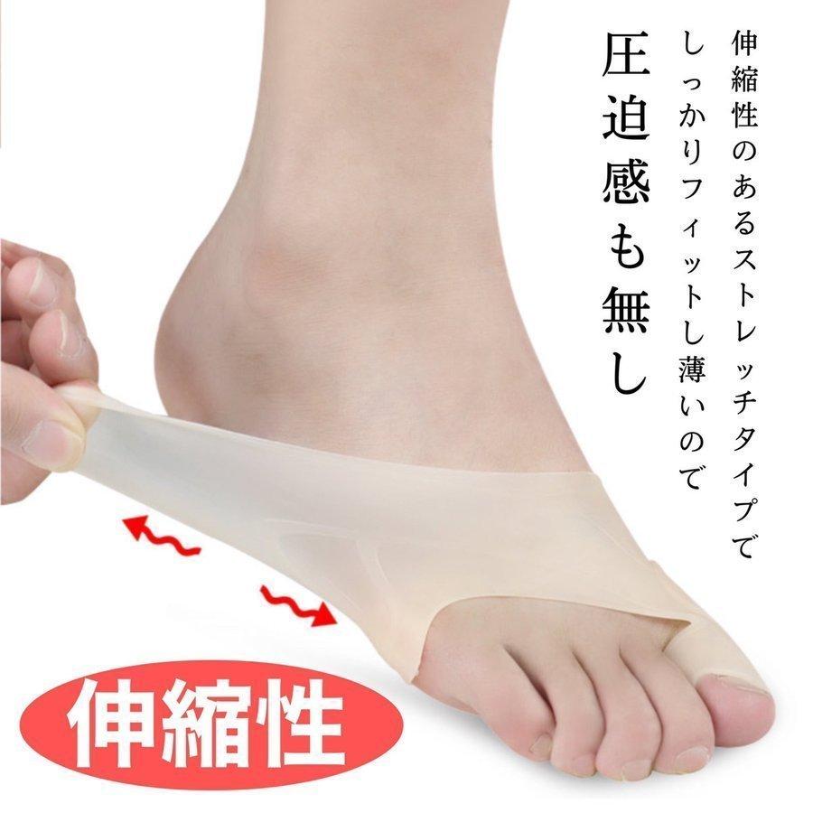 外反母趾サポーター矯正外反母趾両足セット矯正グッズ薄型外反母趾矯正シリコン外反母趾対策サポーター治す男女兼用 :dien6905116de30:DIENストア - 通販 - Yahoo!ショッピング 外反母趾サポーター矯正外反母趾両足セット矯正グッズ薄型外反母趾矯正シリコン外反母趾対策サポーター治す男女兼用 :dien6905116de30:DIENストア - 通販 - Yahoo!ショッピング