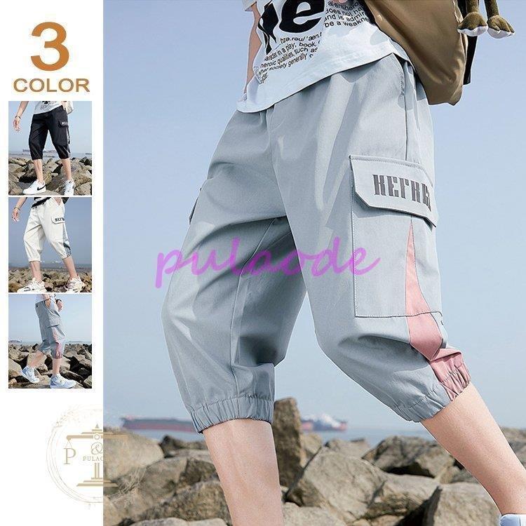 ハーフパンツ メンズ 七分丈パンツ 7分丈 クロップドパンツ カーゴパンツ 膝下 ショートパンツ イージーパンツ 夏用 Sxiiwc2zws ファッション Pfsko Ukim Edu Mk