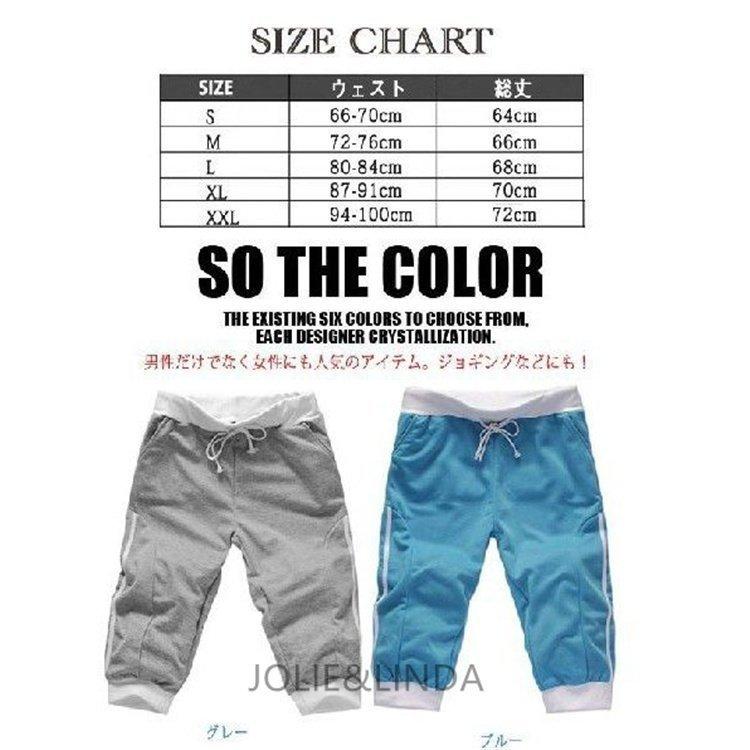 XXL ハーフパンツ　スウェット サルエル  メンズ　7分丈　グレー　アウトドア