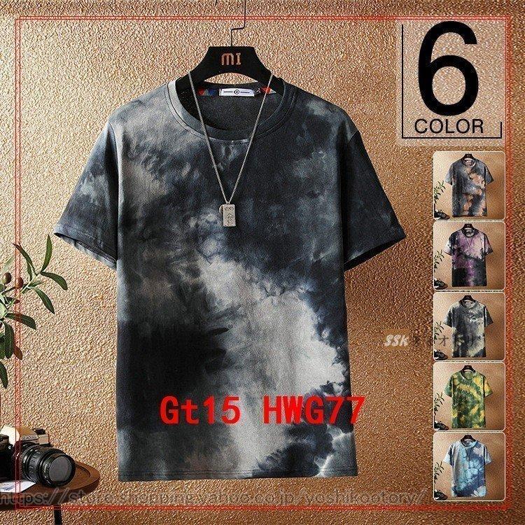 メンズファッション ファッション小物 ストライプストール ストール 縞模様 Tシャツメンズタイダイtシャツ夏服配色染め半袖tシャツスリムクルーネック アメカジ夏メンズファッション Kyax26tr1d Www Tritop Com Br