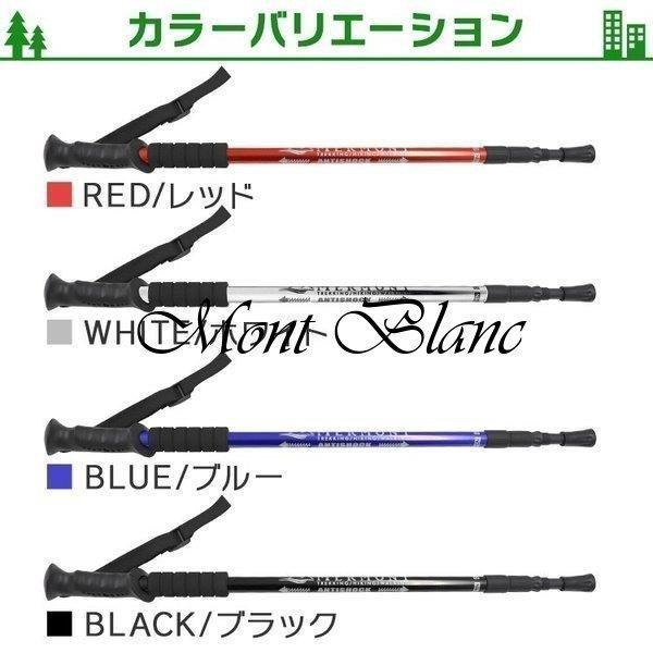 登山用杖トレッキングポール2本セットI型ステッキストック軽量アルミ製 :dien7448265dcb9:DIENストア - 通販 - Yahoo!ショッピング 登山用杖トレッキングポール2本セットI型ステッキストック軽量アルミ製 :dien7448265dcb9:DIENストア - 通販 - Yahoo!ショッピング