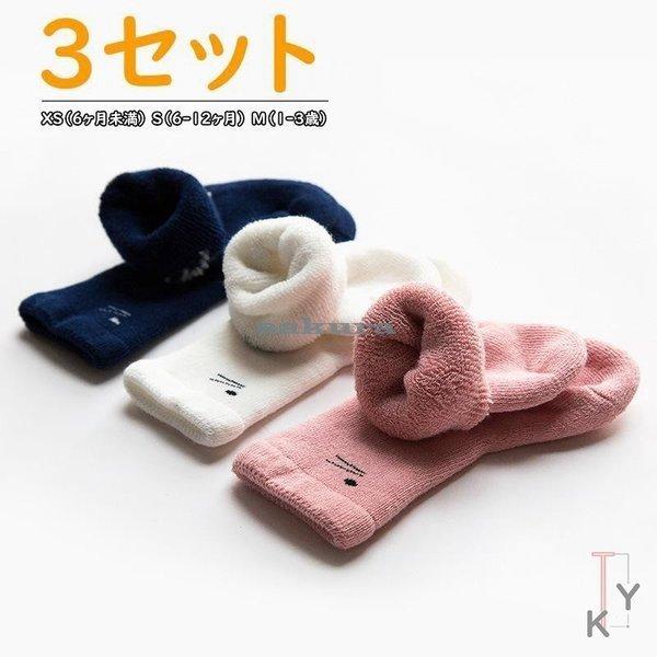 優先配送 子ども用ファッション小物 リボン付きソックス おしゃれ子供くつ下 3セット冷えとり綿コットン靴下くつしたソックスキッズ男の子女の子ベビーあったか温かい消臭抗菌秋冬新作 Www Threeriversofs Com