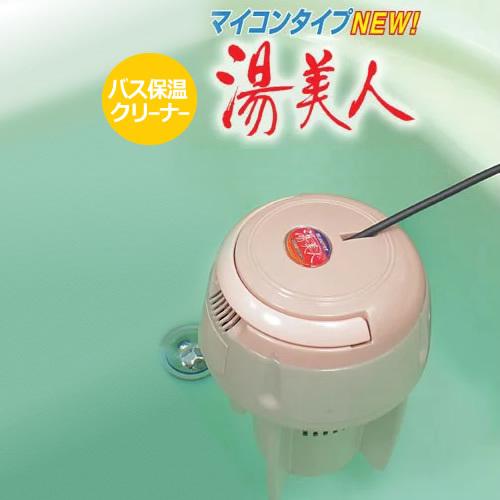 【在庫あり】NEW湯美人(SBH-902F) お風呂 湯沸かし ヒーター