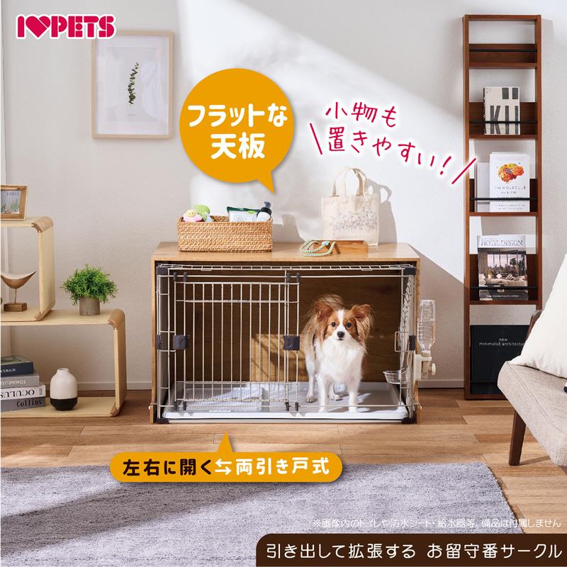未使用品　ボンビアルコン　お留守番サークル　ペットゲージ 　　ペットサークル ボンビアルコン 【ボンビアルコン】お留守番サークル 【ペット用品