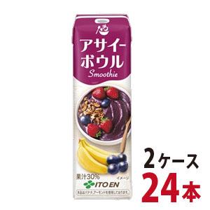 伊藤園（ITO EN） アサイーボウルSmoothie 紙パック 240ml （2ケース