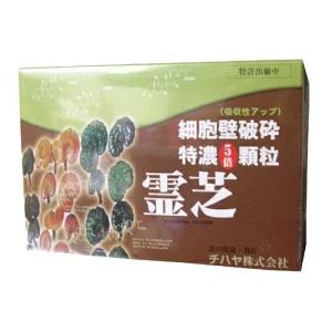 細胞壁破砕特濃5倍顆粒霊芝 1g×60包-000008 : ダイエットビューティ 