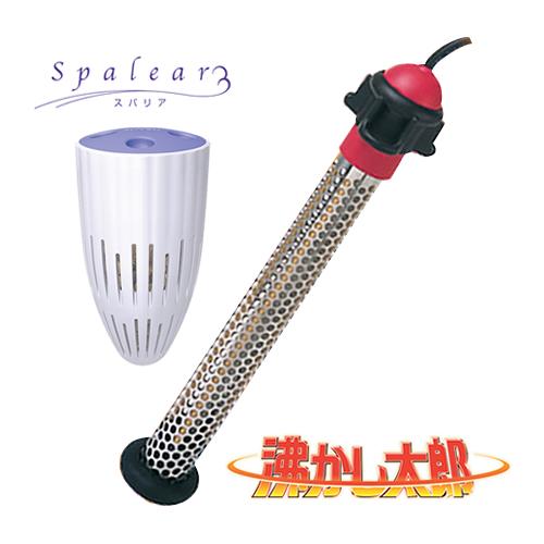 沸かし太郎 セラミックボール スペシャルセット（沸かし太郎 SCH-901 + 