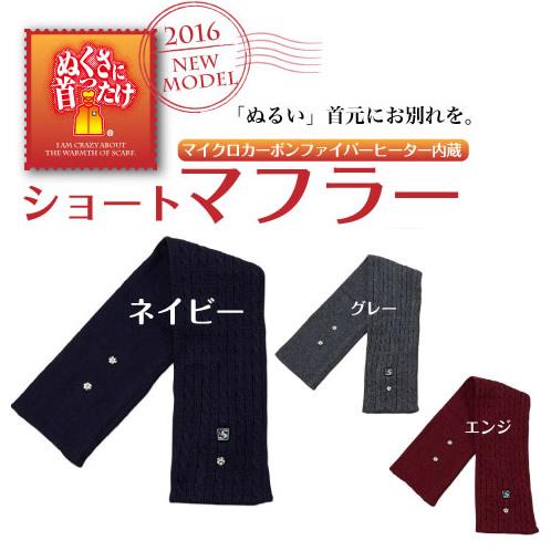 サンアート あったか家電セット（「沸かし太郎」+「ぬくさに首ったけ