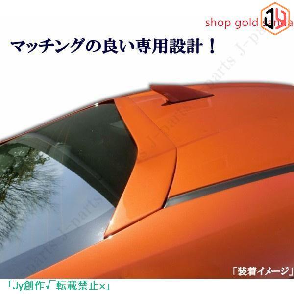 販売中の商品 トヨタ 86 ZN6　スバル BRZ　ZC6　リアルーフスポイラー　リアエンドスポイラー　リヤスポイラー　エアロ　外装　ABS製　貼り付け装着