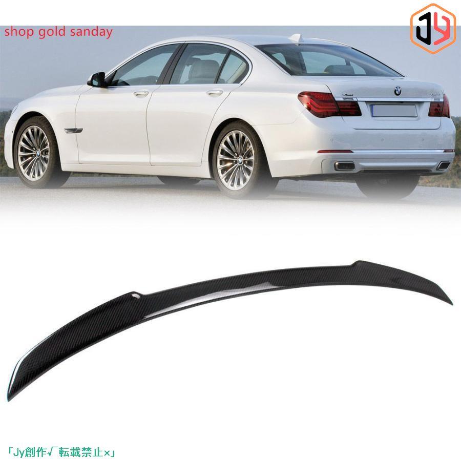 大特価祭 BMW 7シリーズ F01 F02 カーボン リアトランクスポイラー V 2009-2015