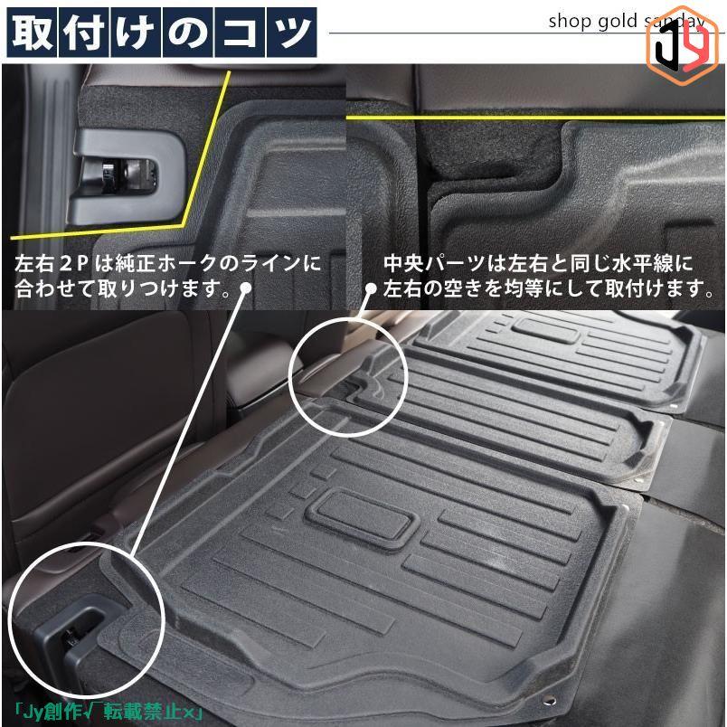 即日発送 マツダ CX-5 CX5 KF系 前期 後期 ラゲッジマット セカンドシート専用 ラバータイプ 3P