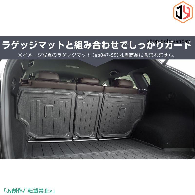 即日発送 マツダ CX-5 CX5 KF系 前期 後期 ラゲッジマット セカンドシート専用 ラバータイプ 3P