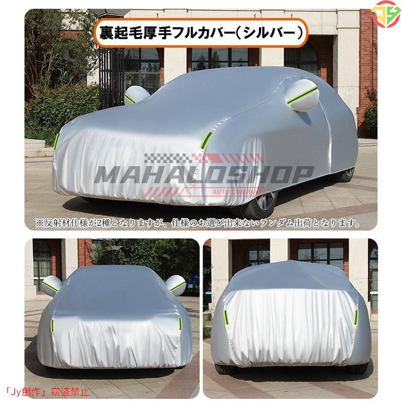 優れた♪カーカバー マツダ CX-60 KH系 KH3P KH3R3P KH5S3P KH5P 2022