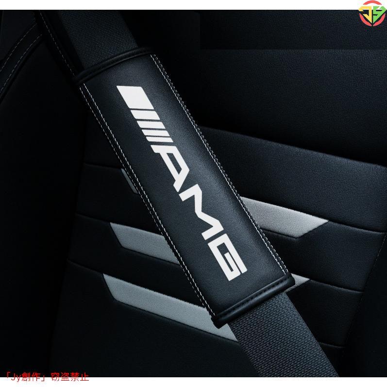 New♪メルセデス・ベンツ AMG シートベルトパッド2本 レザー製 シートベルトカバー 摩擦 圧力 軽減 肩 首 保護 肩当て パッド カー