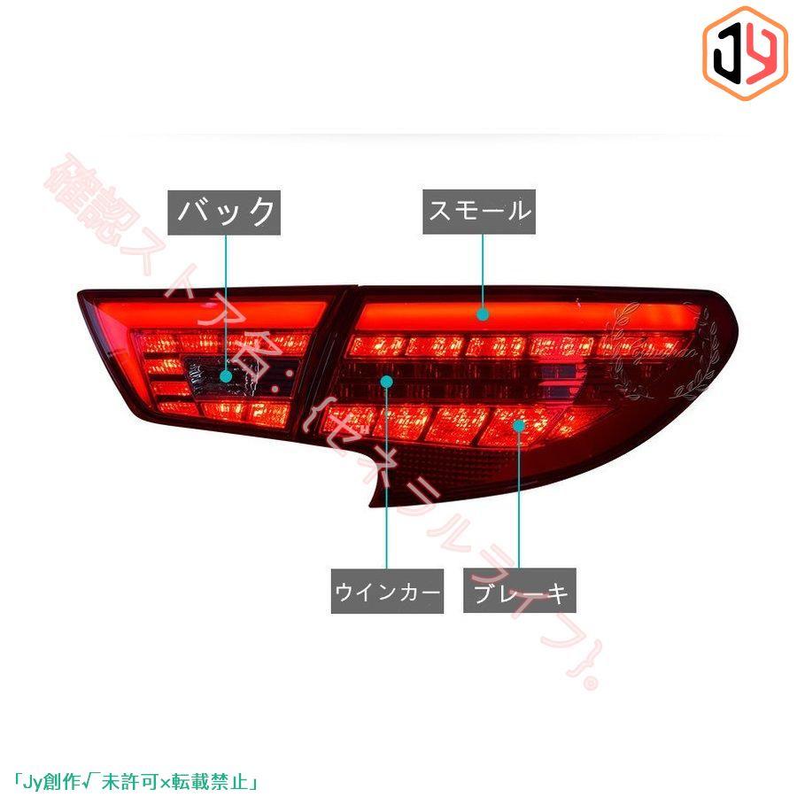 特価買取 流れるウインカー テールランプトヨタ TOYOTA マークX 130系 GRX130 後期 MARK X LED テールライト 高輝度 ファイバー カスタム レッド