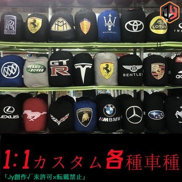日本売り ポルシェ GT2 RS ランドローバー スボディカバー パーツ アクセサリー カーカバー 自動車 専用 車カバー 防塵 防水 弾性布