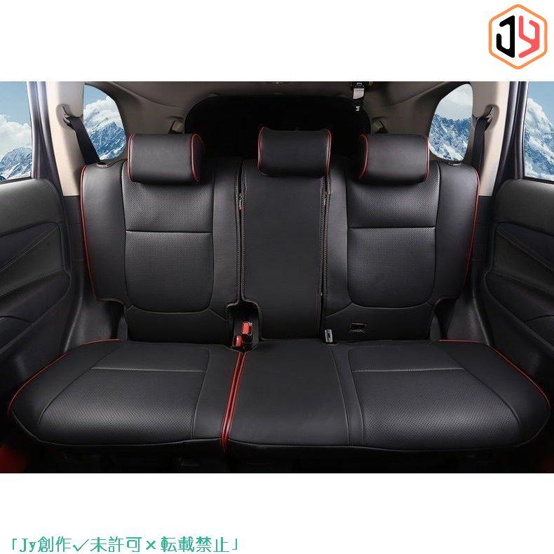 人気買付 アウトランダー PHEV /GG2W/GF7W/GF8W 専用設計(フロント+リア) シートカバー 汚れ保護 全面保護 1セ 2カラー選択可能