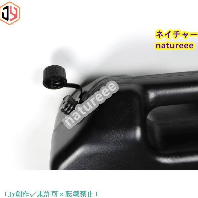 直売半額 スズキ ジムニーJB64/74用リアキャリア ボックス オイルタンクみずタンク 外装パーツ アクセサリー ガーニッシュ 6L 2019-2023年 3色可選