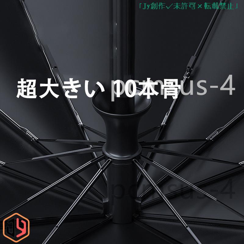 New♪ベンツ GLAクラス 日傘 レディース 折りたたみ傘 傘 雨傘 超軽量 折り畳み傘 ワンタッチ 自動開閉 撥水加工 晴雨兼用 梅雨 10本骨 大きいサイズ｜diet｜04