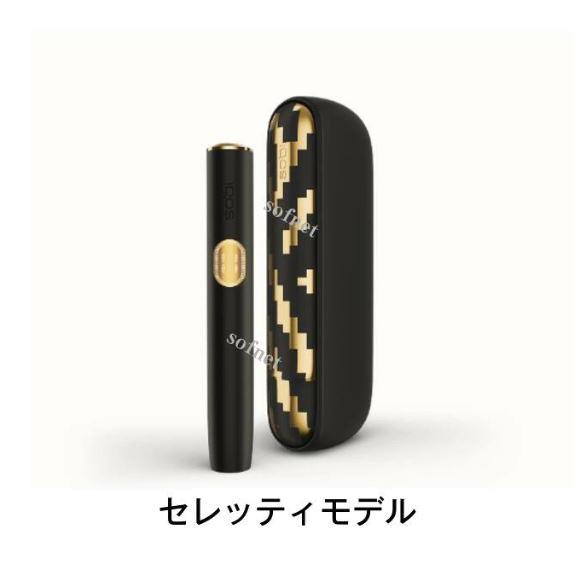 アイコス（IQOS） イルマ i 【 製品登録不可 】【新品未開封
