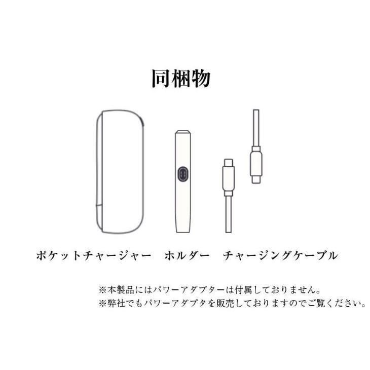 アイコス（IQOS） イルマ i 【 製品登録不可 】【新品未開封