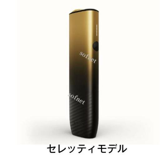 IQOS イルマワン　セレッティ　未開封新品　アイコス アイコス（IQOS） 【新品未開封】【製品登録不可】セレッティモデル