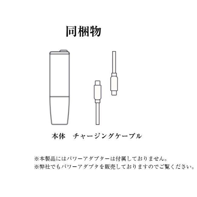 アイコス（IQOS） 【新品未開封】【製品登録不可】セレッティモデル