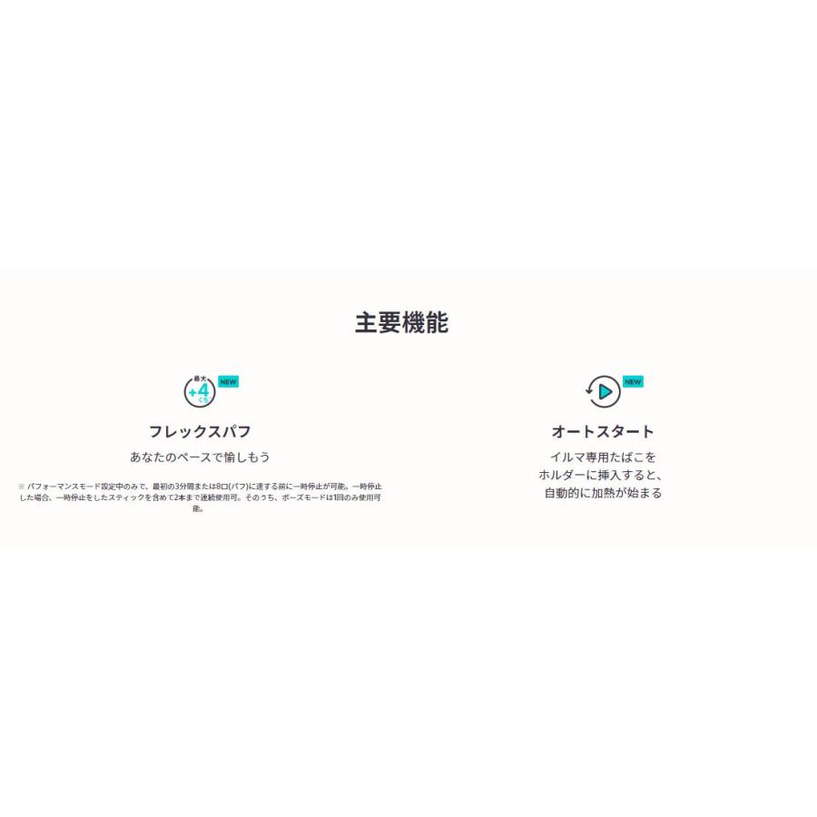 アイコス（IQOS） 【新品未開封】【製品登録不可】セレッティモデル
