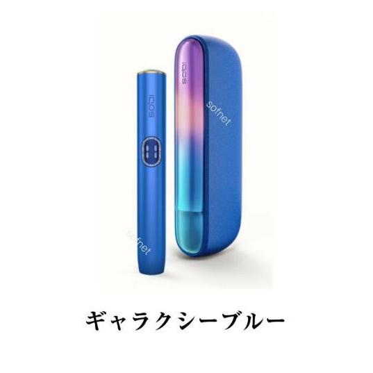 アイコス（IQOS） イルマ i 【 製品登録不可 】【新品未開封