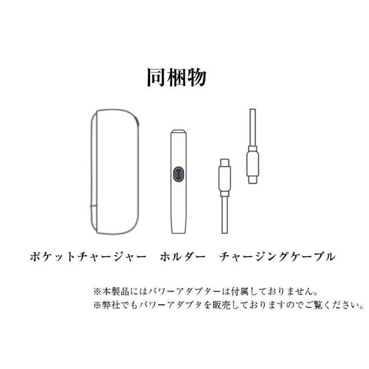アイコス（IQOS） イルマ i 【 製品登録不可 】【新品未開封】ミネラ