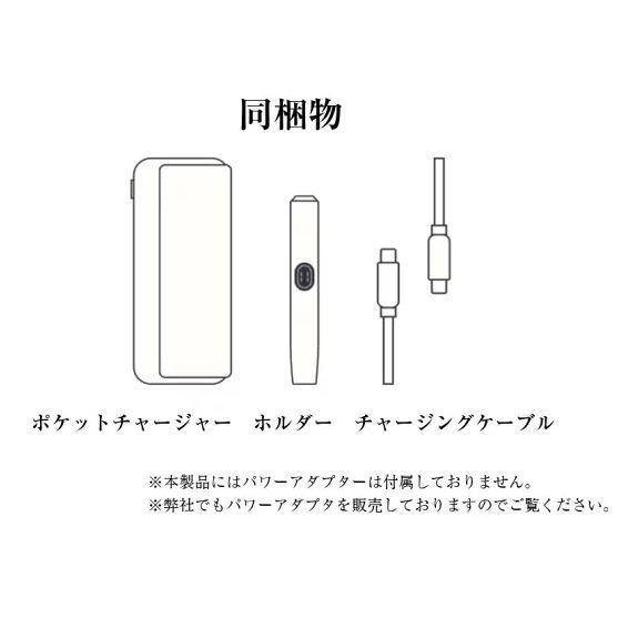 アイコス（IQOS） イルマ i プライム 【製品登録不可】 【新品未開封
