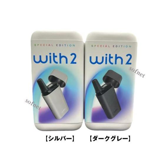 プルーム（ploom） 【新品・未開封】【国内正規品】 Ploom TECH with2