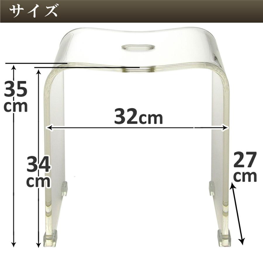 風呂 椅子 バスチェア アクリル 高さ 35cm Kuai (クーアイ) : 10018