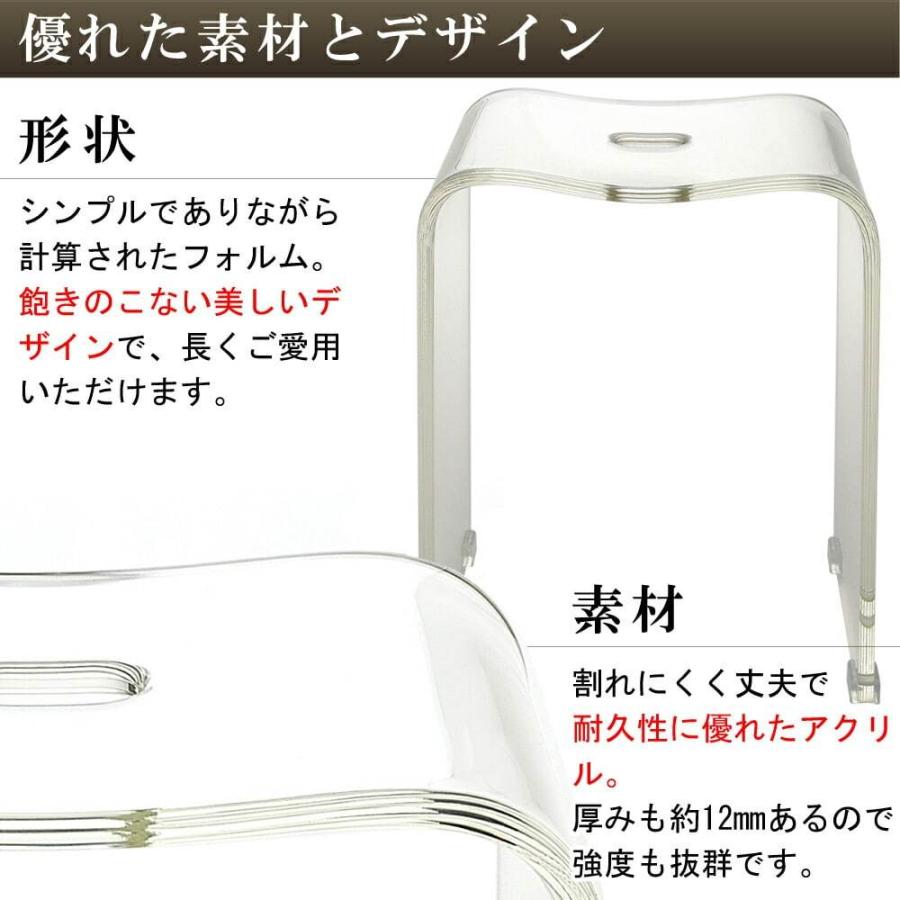風呂 椅子 バスチェア アクリル 高さ 40cm Kuai (クーアイ) : かぐらし