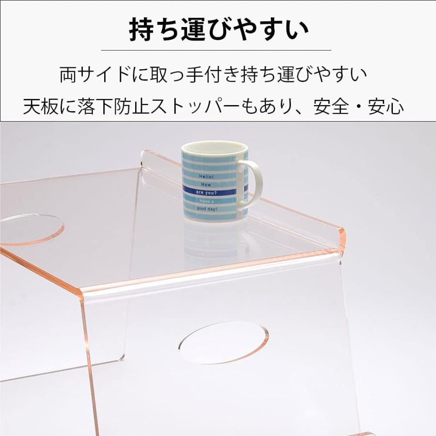 ローテーブル パスコンデスク ベッドテーブル 雑誌ラック付き アクリル