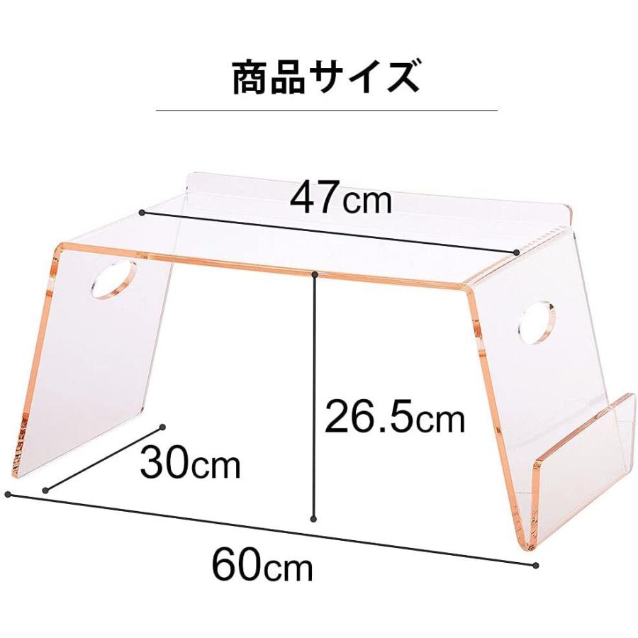 ローテーブル パスコンデスク ベッドテーブル 雑誌ラック付き アクリル